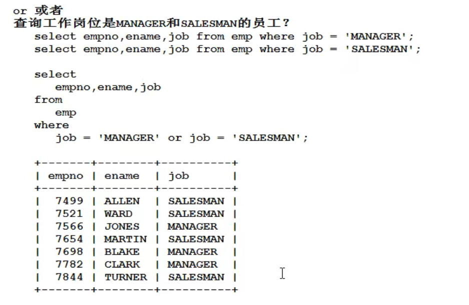 image-20220911142300818