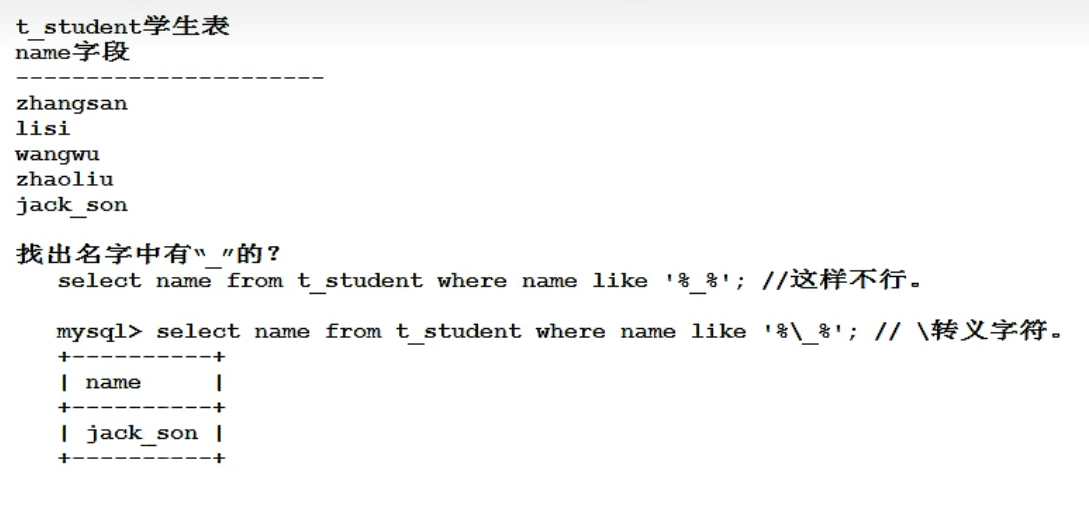 image-20220911144101276