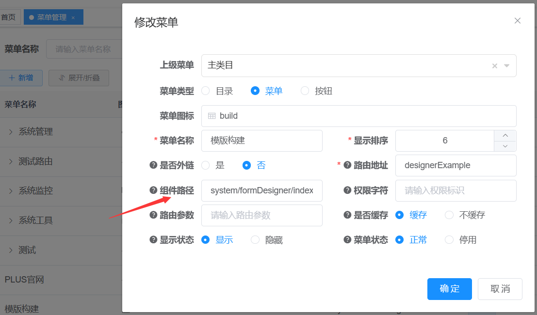 image-20240315222729489