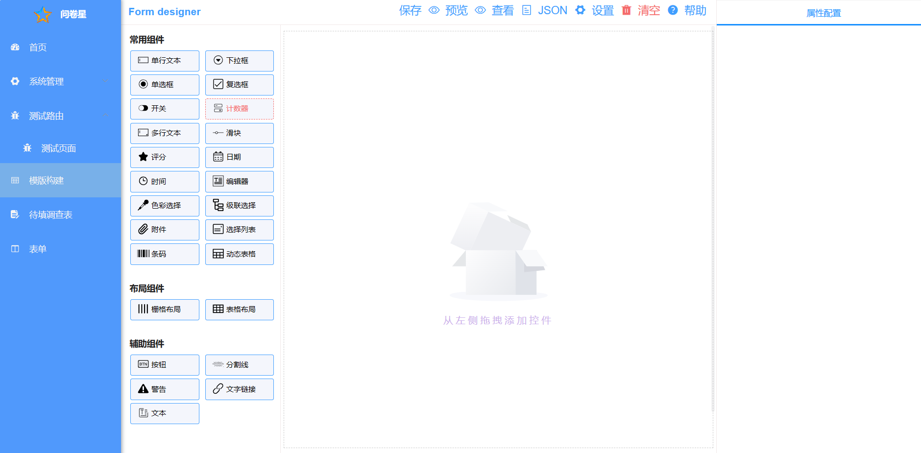 image-20240315223133809